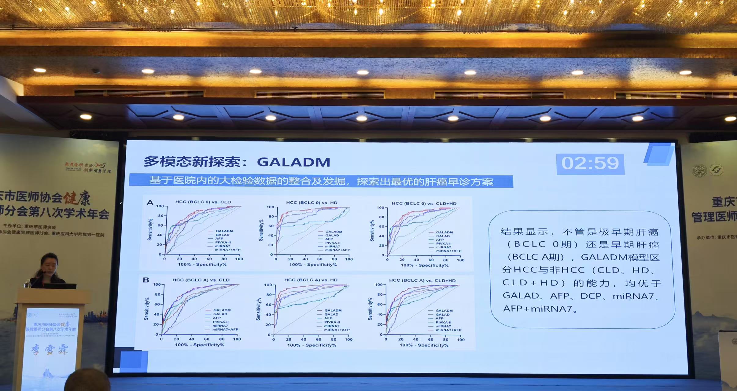 微信图片_20250630093042_189.jpg