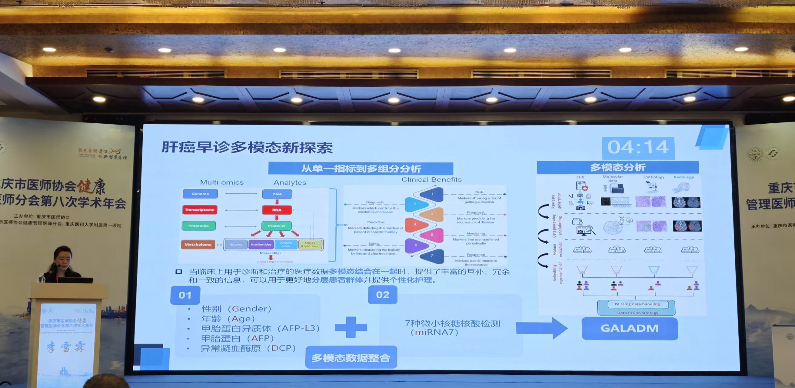 微信图片_20250630093042_190.jpg