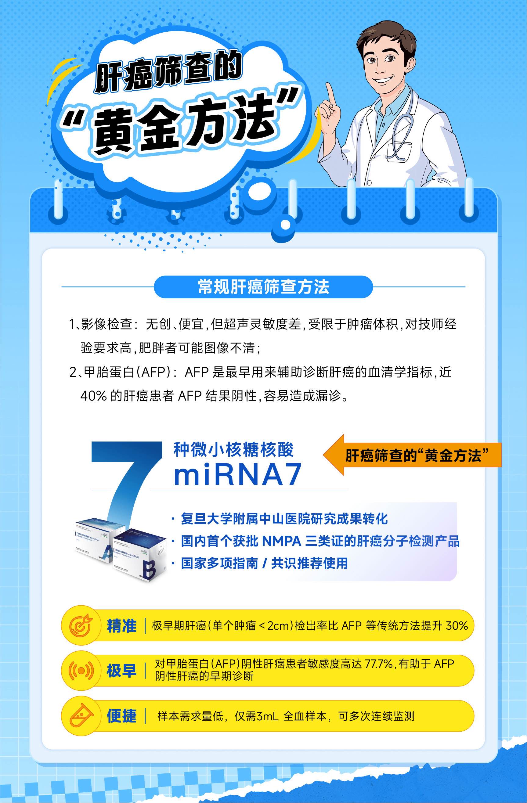 微信图片_20250723131442_1301.jpg