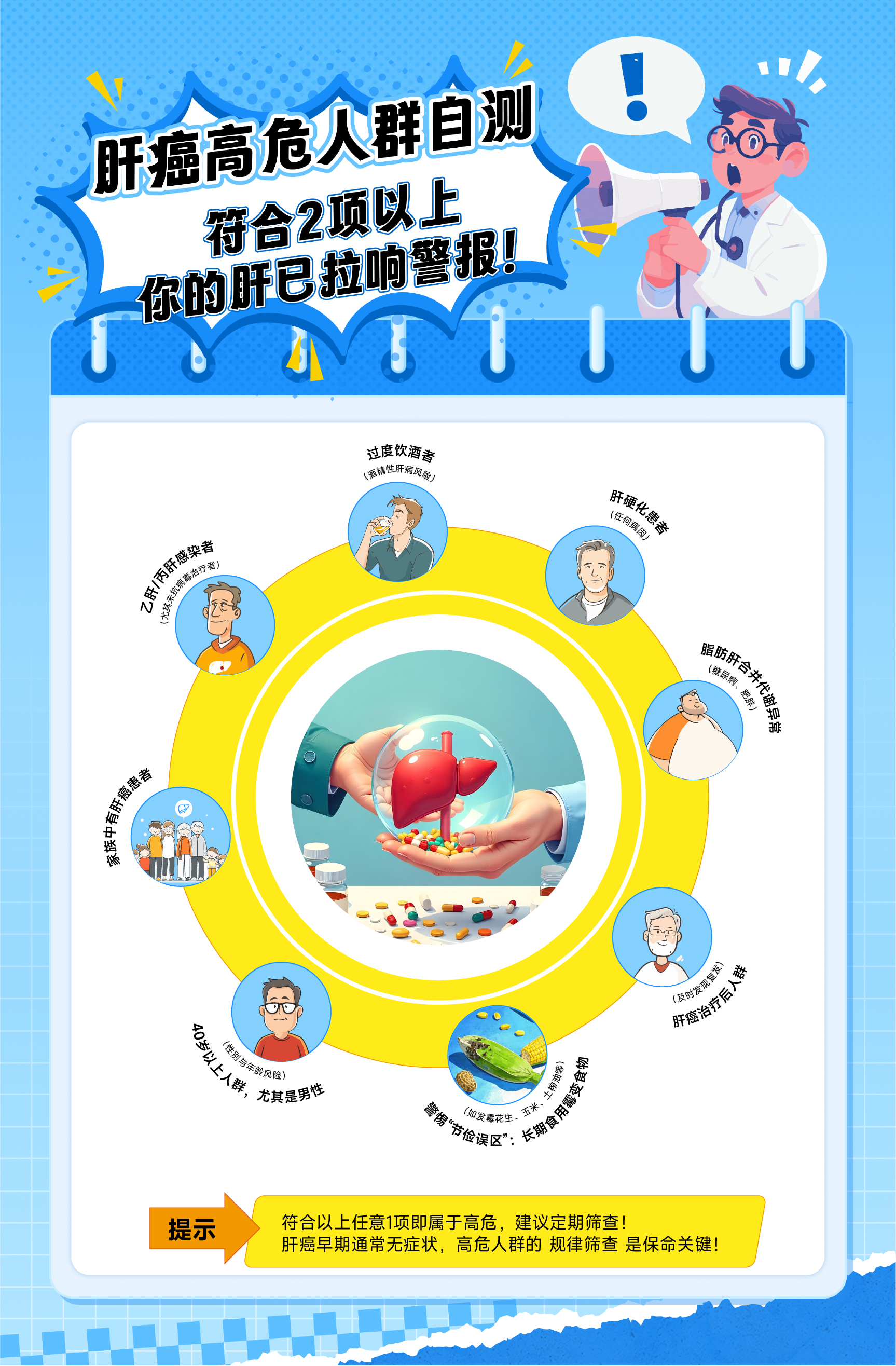微信图片_20250723131442_1300.jpg