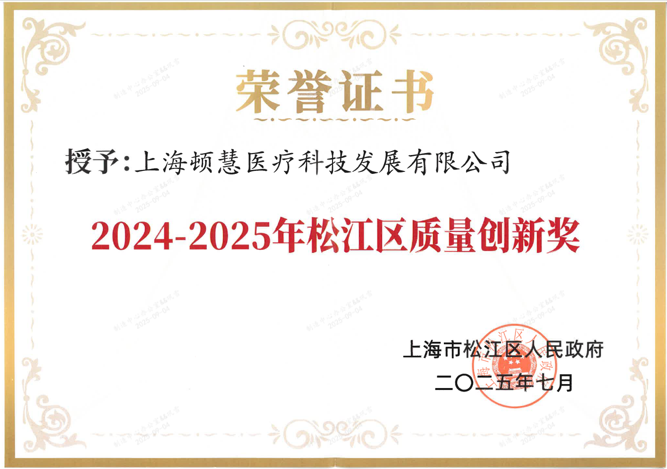 质量.png